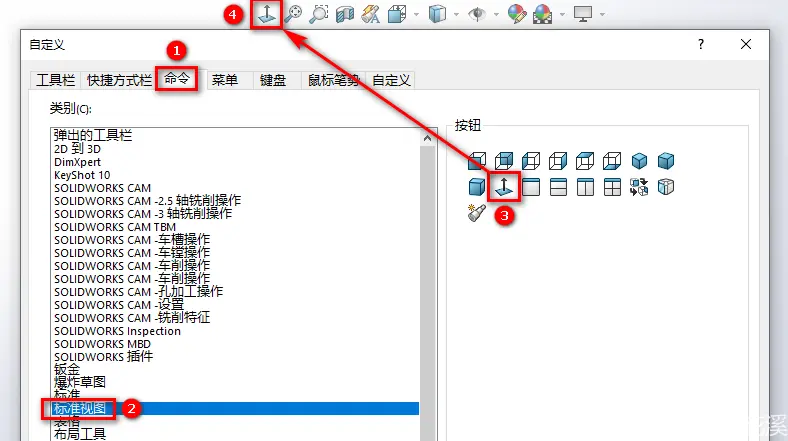 SW如何替换零部件？详细教程_图示2